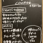 SMOKE DOOR - 唯一無二のお料理ばかりだった