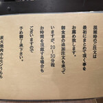 炭火焼肉ホルモン うらら - 