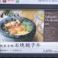 侘家古暦堂 祇園花見小路本店 - 