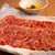 焼肉ホルモン金樹 - メイン写真: