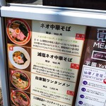 Ramen Isaribi - 