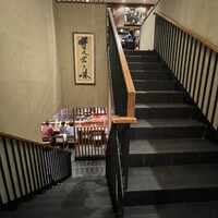 鳥茂 - 