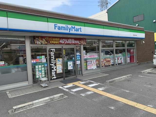 近所のファミマ ファミリーマート世田谷等々力通り店 – ふぉ〜ゆ〜尾山台