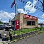 ラーメンショップ - 2022年7月