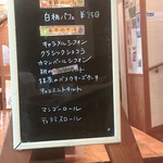 Kafe Hako Niwa - 