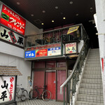 フレンド - フレンドは2階にあります♪