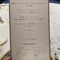 琵琶湖ホテル - 