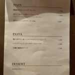 HEEK - メニュー(2022年8月)