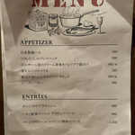 HEEK - メニュー(2022年8月)