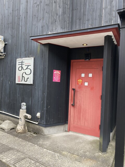 まろん - 八郎潟（居酒屋）の写真