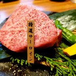 神戸牛焼肉 石田屋。Hanareの上 - 