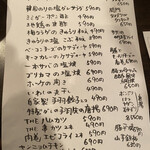 プロレス居酒屋　がむしゃら - 