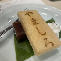 北新地 鮨 栞庵 やましろ - 