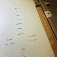 隼 - 