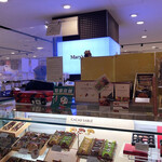 メリーチョコレート - 外観