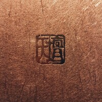 天壇 赤坂店 - 