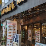 リンガーハット - 