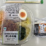 ファミリーマート - 料理写真: