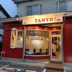 お肉とワインのお店 TANTO - 外観