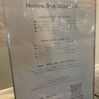 Maison DIA Mizuguchi - 