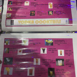 Marquee Sports Bar Gifu - 