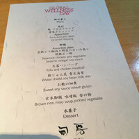 旬房 - 