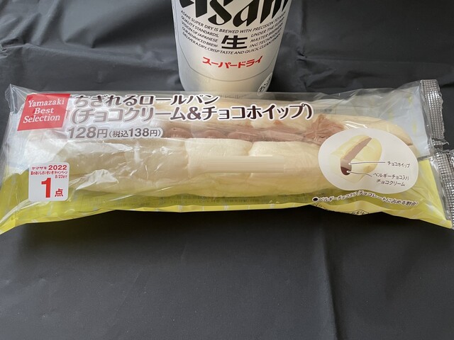 ヤマザキショップ やまよ朝日熊出店 - 鶴岡（コンビニ・スーパー）の写真