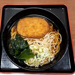 Hakone Soba - 