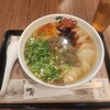 甘蘭牛肉麺 京都三条店