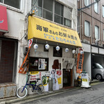 たいちゃんⅢ - 