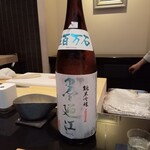 日本料理 晴山 - 墨廼江