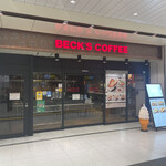 ベックス コーヒー ショップ - ベックスコーヒーショップ高崎店