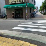 元祖 平壌冷麺屋 - 