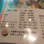 元祖 平壌冷麺屋 - 