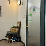 Academic Wine Bar ワインのばか - 