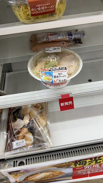 セブンイレブン 旭川春光1条店（SEVEN-ELEVEN） - 新旭川（コンビニ・スーパー）の写真