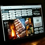 かんかん商店 - オーダー用iPad