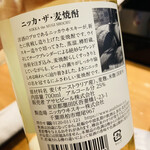 和食と鮨のに条 - Amazonでも手に入ります。