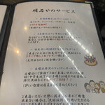 Yakitori Izakaya Akashiya - 