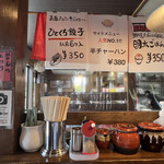 Nagahama Ramen - 