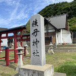 みさき - お隣が積丹神社