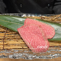 熟成焼肉 はじめ - 