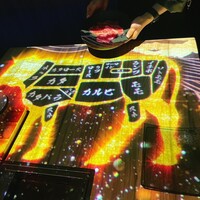 東京焼肉 黒木 - 