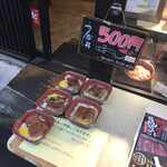 うなぎ御食事処 九寅 - 