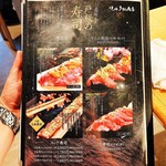 Yakiniku Toita Shouten - 