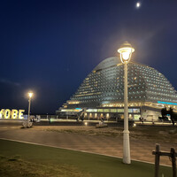 ALL FLAGS(神戸メリケンパークオリエンタルホテル) - 