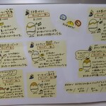 埜庵 - メニュー