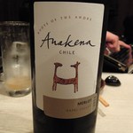 菜々海 - 赤ワイン（メルロー/チリ）