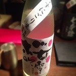 龢 - H25.03②　加茂金秀　桜吹雪（うすにごり生特別純米）広島