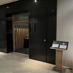 日本料理 花木鳥 - 